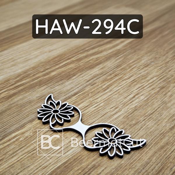 Białe skrzydła anioła HAW-294C