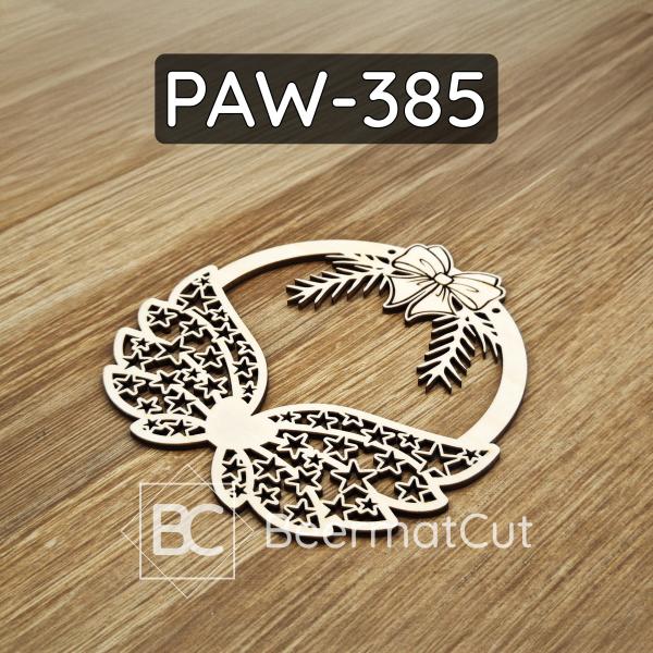 Skrzydła na obręczy PAW-385