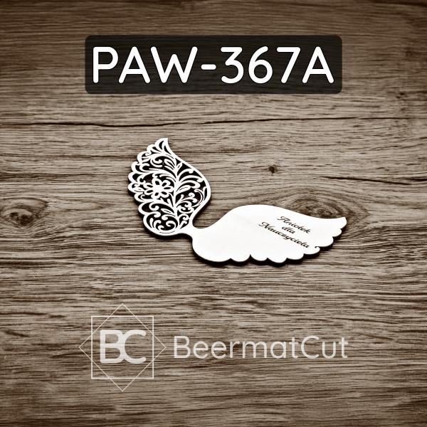Skrzydła anioła PAW-367A